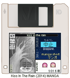 Kiss In The Rain (2014) Kiss In The Rain (2014) Discontinued Manga One-shot