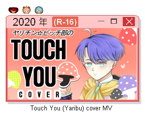Touch You Yaribu (R-16) cover