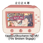 Shut Up And Kiss Me (2024) Kagetsu X Boucheron fan MV (Fire Emblem Engage)