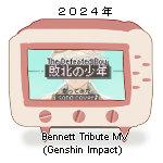 The Defeated Boy (2024) Bennett Tribute (Genshin Impact) MV