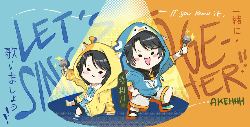 Nostalgic Karaoke Theater