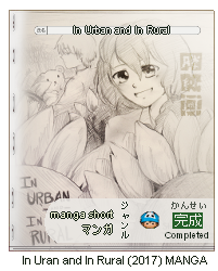 In Urban and In Rural (2017) Manga One-shot