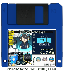 Welcome to the PQS! (2018) Discontinued Comic Strip