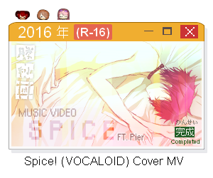 Spice! Cover MV (R-16) Spice! Cover MV (R-16)