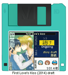 First Love's Kiss (2014) Story Draft