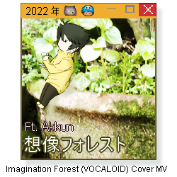Souzou Forest cover MV Souzou Forest cover MV