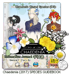 Chaedenia Species Guidebook (2017) Chaedenia Species Guidebook (2017)