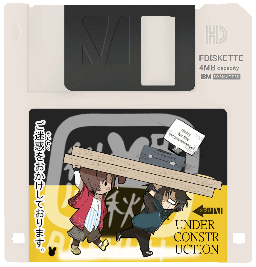a floppy disk containing an animated photo of two character mascots carrying heavy construction material with a card "Sorry for the inconvenience!" written on it, as well as an "UNDER CONSTRUCTION" in the background
