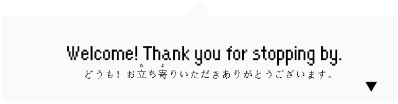 animated text box that welcomes and thanks the viewer for stopping by and instructing to "please scroll down to see (my) contact information if you'd like to order a commission or have any inquiries